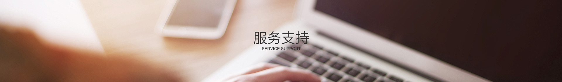 好博官网登录入口_好博(中国)